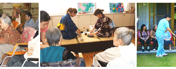 高齢者福祉 寝屋川市立西高齢者福祉センター